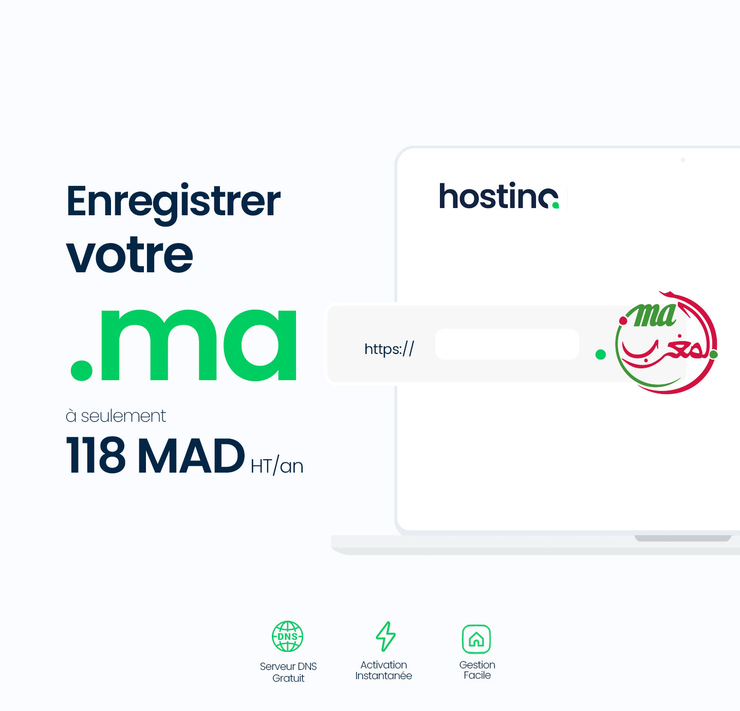 WHOIS Morocco Service - .MA logo and Moroccan flag with ANRT